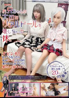 MFOD-019 A Younger Sister Who Broke Her Older Brother's Precious Real Doll. Big Pinch! If This Happens, I Have No Choice But To Pretend To Be A Doll And Survive? What Will Be The End? !