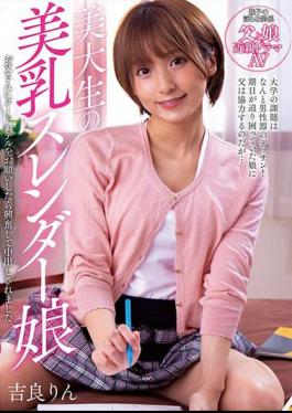 English Sub NACR-388 Beautiful Breasts Slender Daughter Of A College Student When I Asked My Dad For A Nude Model, I Was Excited And Cum Shot. Rin Kira