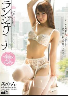 Mosaic WANZ-216 Na Mandarin Orange Lingerie