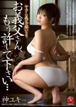 Mosaic JUX-407 Daughter-in-law Father-in-law Idjiri Your Father-in-law's Not The Yarra, Please Forgive Me Anymore ... God Snow