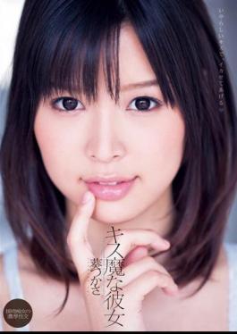 Mosaic DV-1531 Aoi Tsukasa Her Kissing Bandit