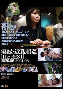 GS-2034 Memoir / Incest TheBEST 2020.05-2021.03