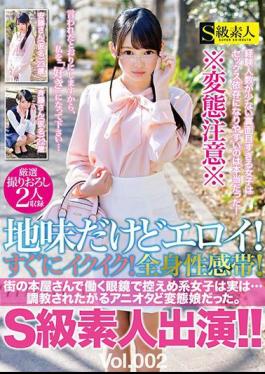 SABA-426 It Is Plain But EROY!Ikiku Soon!Systemic Feeling Zone!Class S Amateur Appearance!Vol.002 Eyeglasses Working At The Bookstore In The Town, The Discreet Girls Are Actually ... Ankara Wanted To Be Trained And Metamorphosis Girls.