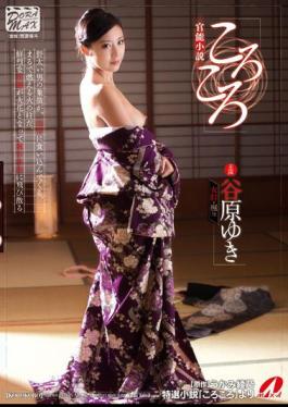 English Sub XVSR-030 Functional Novel Claims About Tanihara Snow