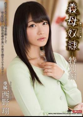 English Sub MDYD-798 Mother-in-law Slave - Special Edition - Sho Nishino