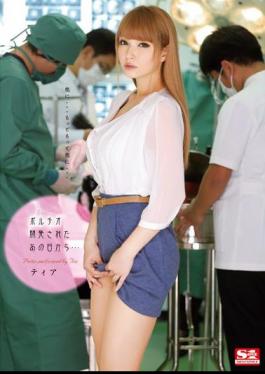 Mosaic SNIS-362 The Vaginal Portion Of Cervix Has Been Developed From That Day ... Tear