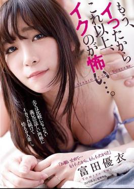 English Sub JUY-561 I Already Went To It, So I'm Afraid Of Iku Any More .... Yui Tomita