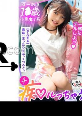 Mosaic 529STCV-239 A Saliva Exchange Kiss That Entangles The Tongue! Obscene Liquid Leaks Up And Down! A Beautiful Girl J-type Appearance That Makes You Doubt Her Eroticism! A Glans Licking Blowjob Where The Tip Of The Tongue Rotates 360 Degrees! The Stimulation