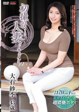 English Sub JRZE-061 First Shooting Married Woman Document Saki Oishi