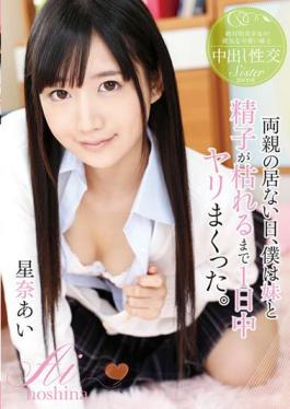 T28-531 On My Parents' Free Day, I Snapped All Day Long Until My Sister And Sperm Died.Ai Aina