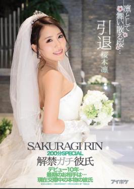 English Sub IPZ-929 Dignified And Fluttering Cherry Blossoms ... Retired 200 Minutes SPECIAL Ban Geese Boyfriend Debut 10 Years ... The Last Moment Of Your Opponent ... Rin Sakuragi Real Boyfriend Currently Dating