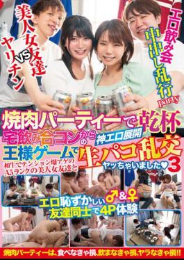 Chinese Sub TPIN-061 A Toast At A Yakiniku Party I Had A Raw Paco Orgy With A King Game From A Home Drinking Mixed Party 3