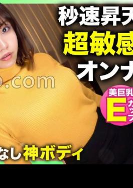 Mosaic 326NOL-010 Stet God Body!