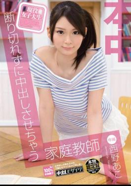 Mosaic HND-121 Tutor Nishino Ako That Would Let Cum Not Completely Otherwise Active College Student
