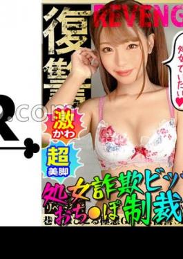 Mosaic 529STCV-248 Beautiful breasts slender