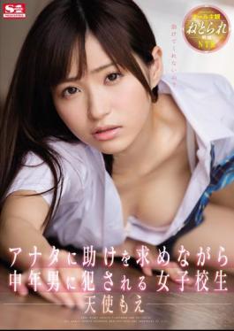 English Sub SNIS-746 School Girls Angel Moe To Be Committed To The Middle-aged Man While Asking For Help To All Subjective Netora Been Video ANATA