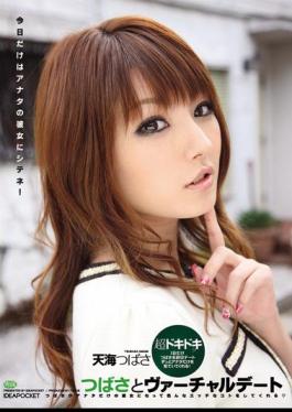 Mosaic IPTD-613 Virtual Dating Is Only Today Shitene Her Wings And You! Tsubasa Amami