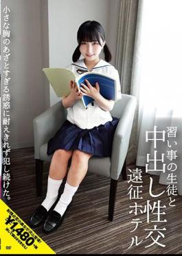 INOT-013 Creampie Sexual Excursion With A Student At A Hotel. Unable To Resist The Temptation Of Her Small Breasts, I Continued To Fuck Her. Maybe Yura