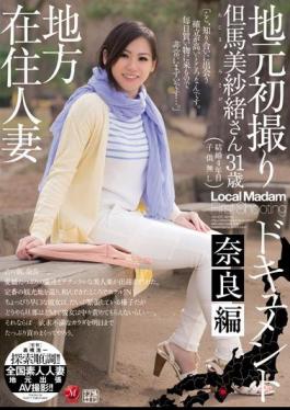 Mosaic JUX-630 Local Resident Married Local First Take Document Nara Hen Tajima Misaitoguchi