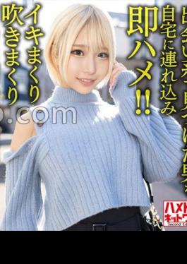 HMDNV-619 Patsukin Gal Wife Attack! A 28-year-old Married Woman With Big Breasts And Big Buttocks. Bring A Man You Found On A Dating Site To Her Home And Immediately Fuck! Begging Cheating Perverted Sex slut Bitch Is The Best!