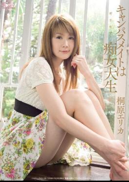 Mosaic SOE-328 Slutty College Student Campus Risky Mosaic Mate Erika Kirihara