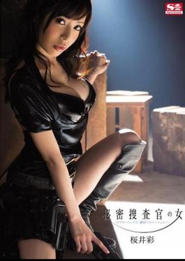 Mosaic SNIS-263 Aya Sakurai - Agent Of Betrayal - Double Face - Woman Of Undercover Officer