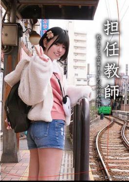 NEBO-011 Homeroom Teacher Farewell Trip With Students 'until Graduation' Yuka Ichii