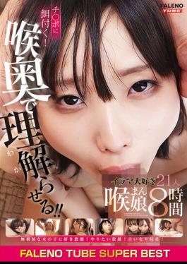 FTHTD-033 FALENO TUBE SUPER BEST Feeds On The Dick! Make Them Understand From The Back Of Their Throat! 21 Girls Who Love Deep Throat Pussy 8 Hours