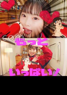 FTHT-156 Basketball Club Despite Being Short! It's Youthful! My Height Is 145! Is The Long Jersey Length A Sign Of Growth? I Made A Mistake In Purchasing The Size Too Large! It's So Warm... It Feels So Good Immediately After Creampie! An Honor Studen