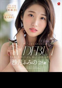 Chinese Sub JUQ-462 I Want To Hang Out With Such A Good Girl. Fumino Satsuki 28 Years Old AV DEBUT A Married Woman Who Unconsciously Makes Men Dependent On Her And Is Dangerous If Touched. (Blu-ray Disc)