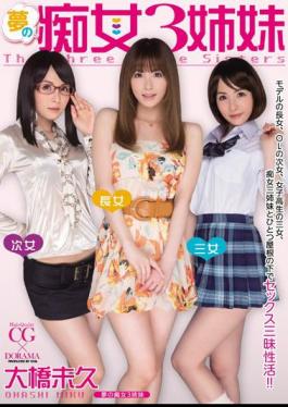 Mosaic MIDE-031 Slut 3 Sisters Ohashi Not Hisashi Dream