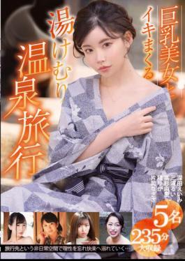 FGEN-006 A Steamy Hot Spring Trip With Busty Beauties For 5 People, 235 Minutes