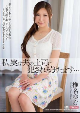 Mosaic MDYD-897 I, In Fact, Continues Being Fucked By Boss Of The Husband ... Yuna Shiina