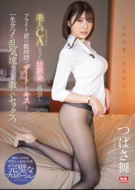 Chinese Sub SSIS-897 I'll Never Forget This Day. I Reunited With My Childhood Friend Who Became A Beautiful Flight Attendant, We Went On A Date A Few Hours Before The Flight, Kissed, And Had A Lifetime Of Intense Sex That Felt Like Turbulence. Tsubasa Mai