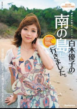 Mosaic JUX-012 I Went To The Southern Island Of Yuko Shiraki Document First Real Face Exposed.