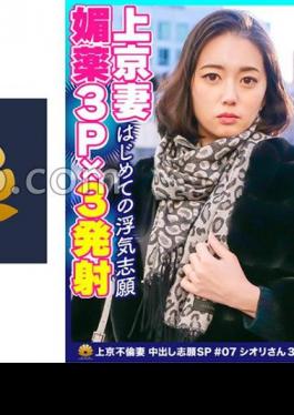 016DHT-0840 Would You Like To Do Something Naughty With Your Mother-in-law?