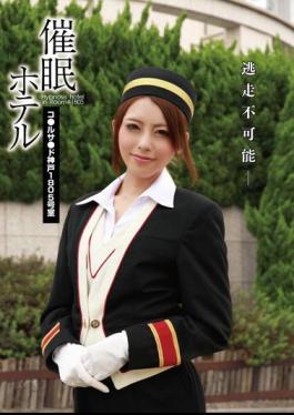 Mosaic HMN-009 Hypnosis Koh Lusa De Kobe, Room 1805