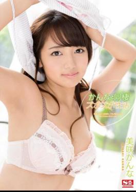 Mosaic SNIS-356 Canna And Cohabitation Zubozubo Of Active Misaki Canna