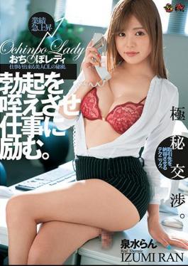 Mosaic DASD-458 Hold Up Erection And Encourage Work.Okayo Po Lady Springfield