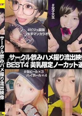 SETM-006 Circle Drinking Gonzo Leaked Video Collection BEST4 Beautiful Breasts Limited Uncut Selection