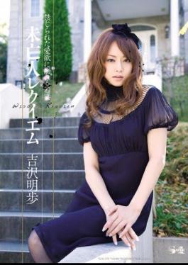 Mosaic SOE-378 Akiho Yoshizawa Requiem Widow