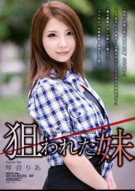 Mosaic SHKD-591 The Targeted Sister Kotone Rear