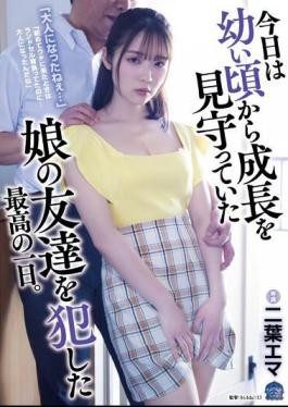 Chinese Sub SAME-080 You've Grown Up... Today Was The Best Day Of My Life As I Fucked My Daughter's Friend, Who I've Been Watching Since She Was Little. Futaba Emma