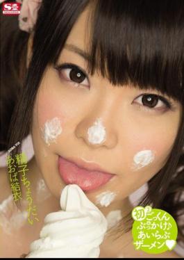 Mosaic SNIS-141 Sperm Give Me Aoba Yui