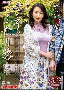English Sub SPRD-1437 Tabiji Mother And Child Traveling Together Yoshimi Miki