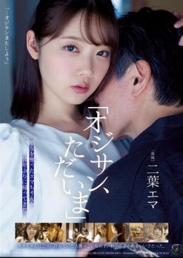 Chinese Sub ATID-574 "Old Man, I'm Home." Emma, Who Took Her Virginity, Has Returned For The First Time In 10 Years. Futaba Emma