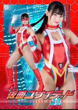 SPSA-52 Masked United Uruki Sara