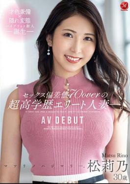 JUQ-495 A Highly Educated Elite Married Woman With A Sex Standard Of 70+. Matsurino 30 Years Old AV DEBUT
