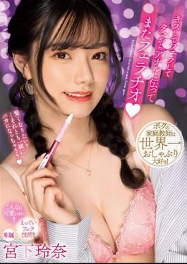 Chinese Sub MIDV-518 Kiss, Give A Blowjob, Then Give Another Blowjob From The Balls To The Anus Rena Miyashita