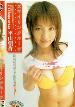 Mosaic SRXV-452 Smiling Luve Asaka Hirayama